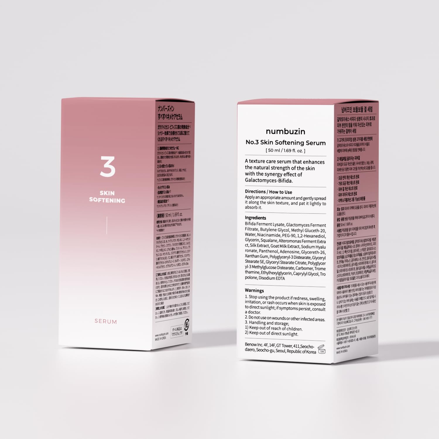 Numbuzin - No.3 Skin Softening Serum (50ml)