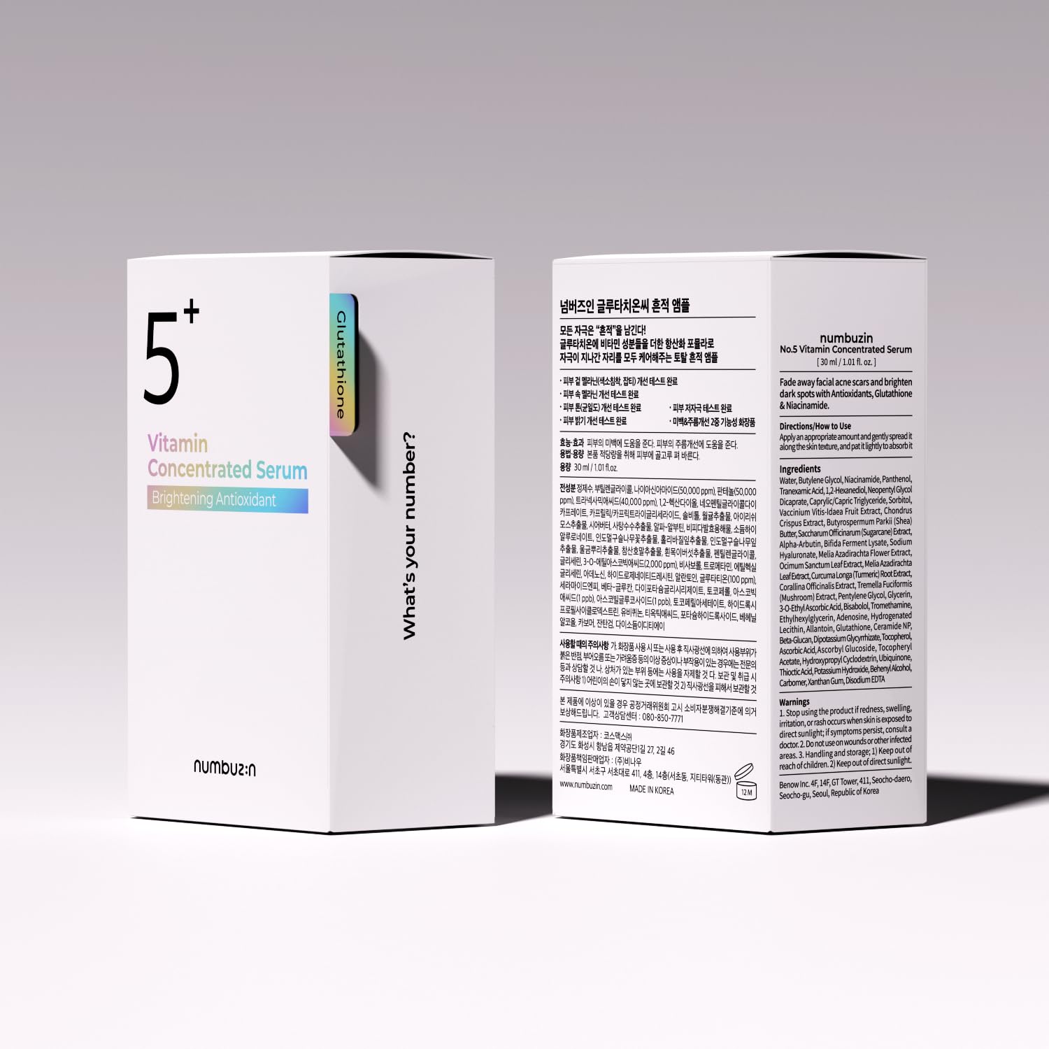 Numbuzin – No.5+ Vitamin Concentrated Serum (30 ml)