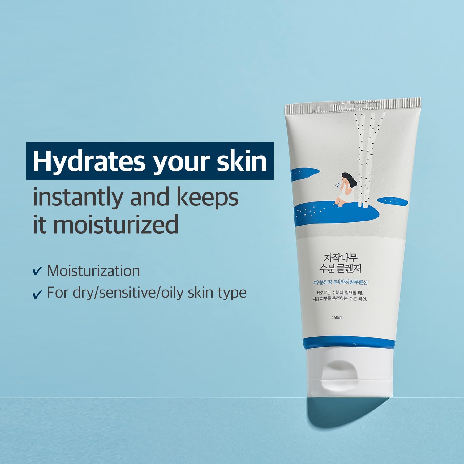 Round Lab - Birch Juice Moisturizing Cleanser