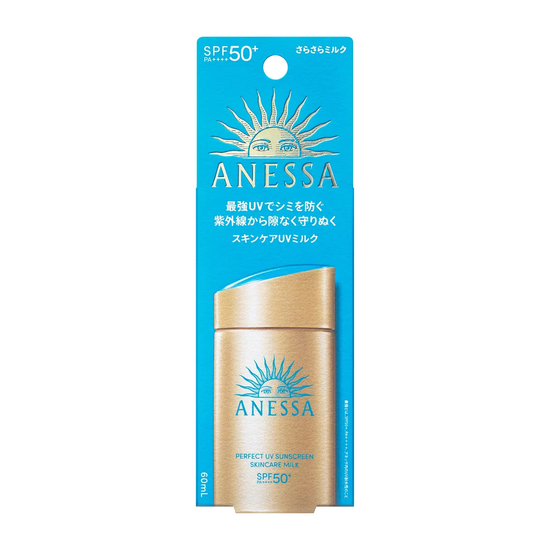 Shiseido Anessa Perfect UV Sunscreen Skincare Milk SPF50+